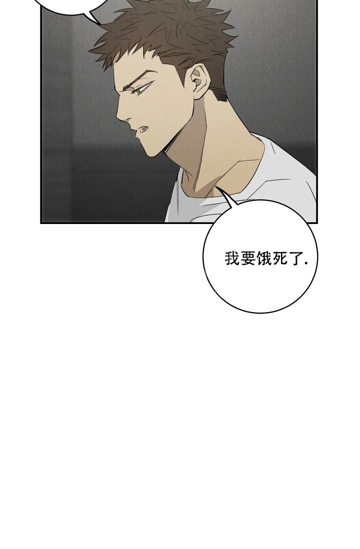 《迷失方向》漫画最新章节第7话免费下拉式在线观看章节第【30】张图片