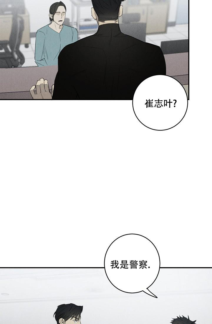 《迷失方向》漫画最新章节第4话免费下拉式在线观看章节第【3】张图片