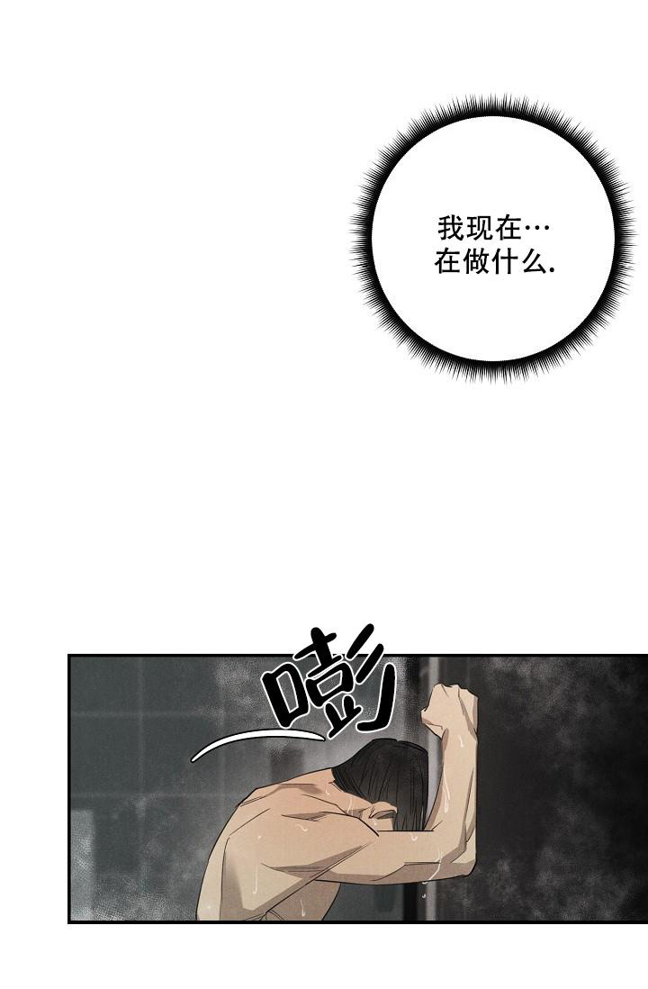 《迷失方向》漫画最新章节第7话免费下拉式在线观看章节第【15】张图片