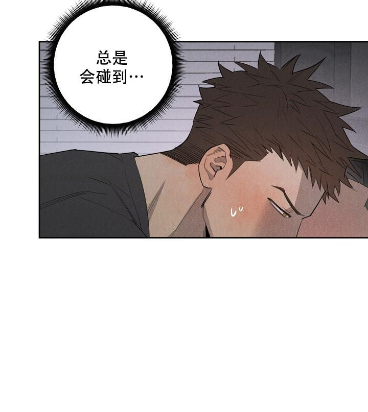 《迷失方向》漫画最新章节第10话免费下拉式在线观看章节第【16】张图片