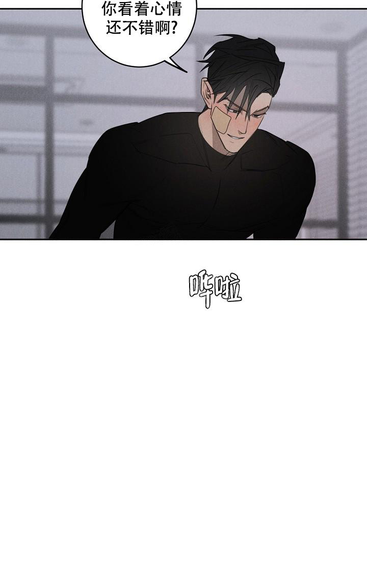 《迷失方向》漫画最新章节第10话免费下拉式在线观看章节第【26】张图片