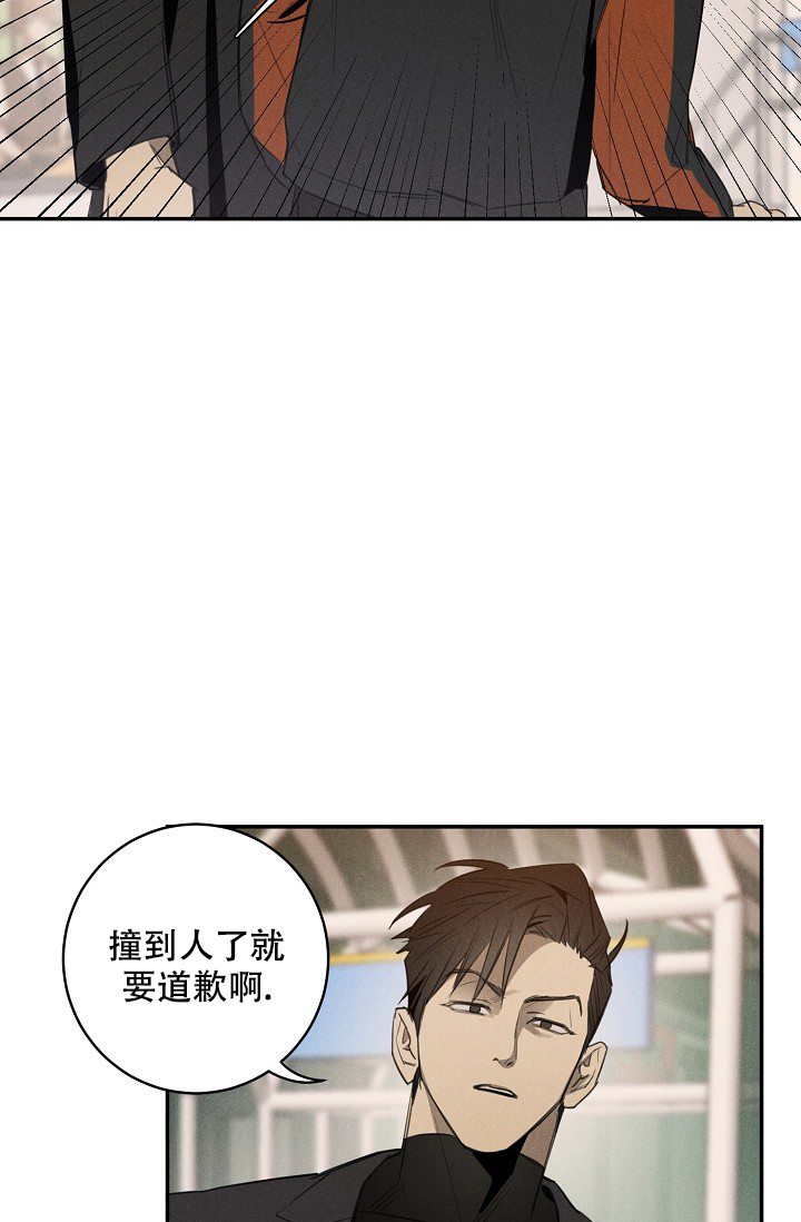 《迷失方向》漫画最新章节第1话免费下拉式在线观看章节第【30】张图片