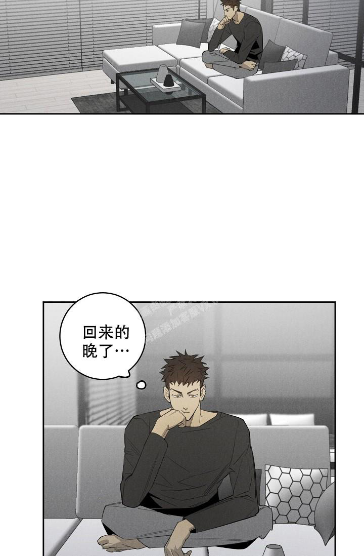 《迷失方向》漫画最新章节第9话免费下拉式在线观看章节第【25】张图片