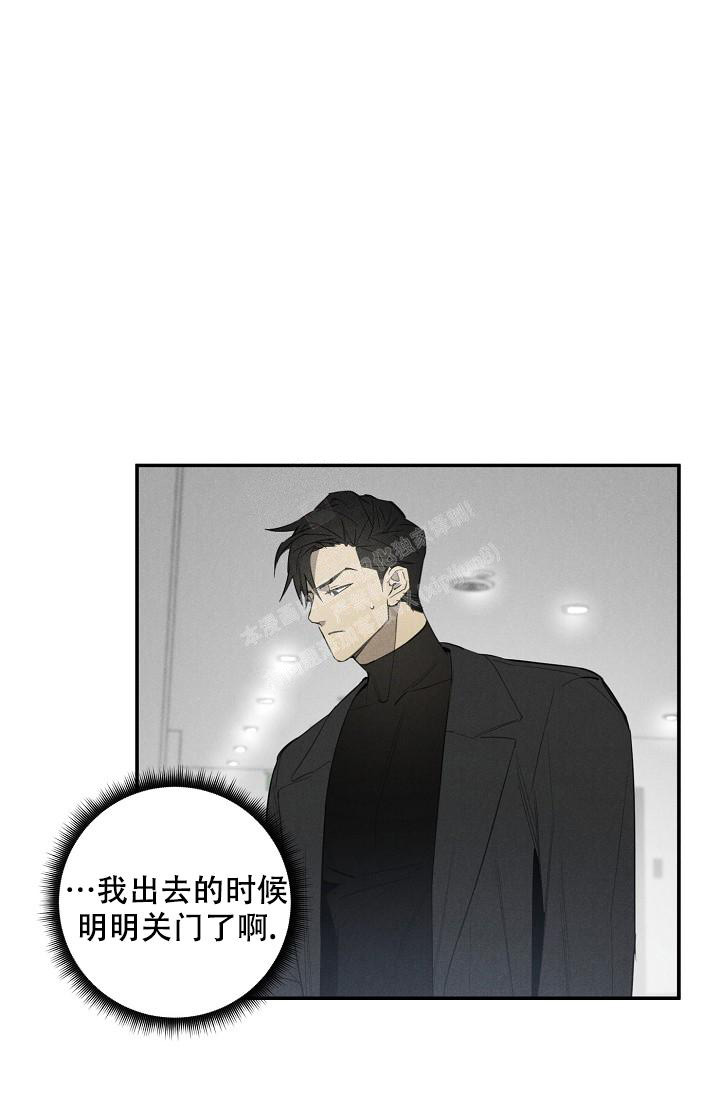 《迷失方向》漫画最新章节第4话免费下拉式在线观看章节第【12】张图片