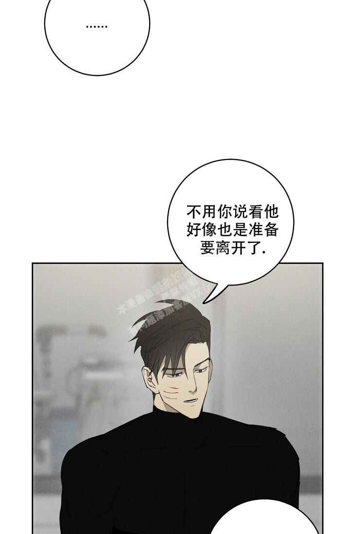 《迷失方向》漫画最新章节第9话免费下拉式在线观看章节第【23】张图片