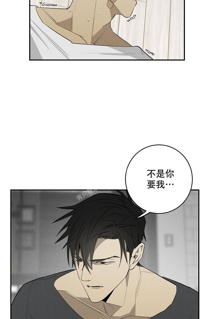 《迷失方向》漫画最新章节第5话免费下拉式在线观看章节第【10】张图片