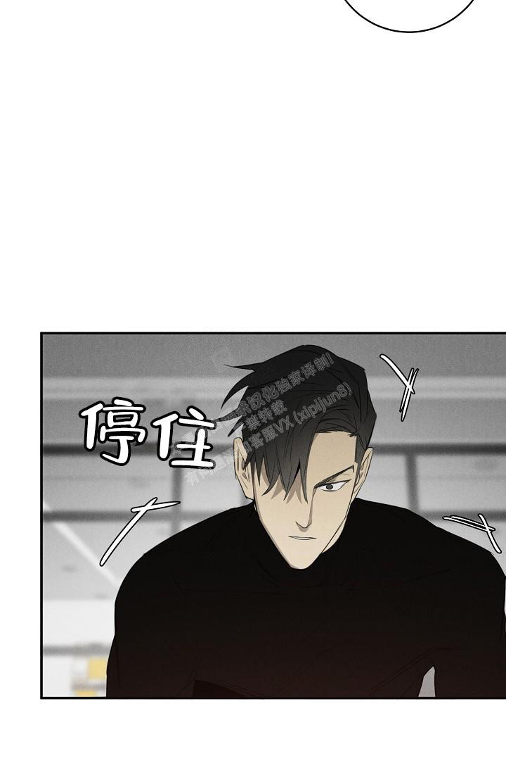 《迷失方向》漫画最新章节第6话免费下拉式在线观看章节第【30】张图片