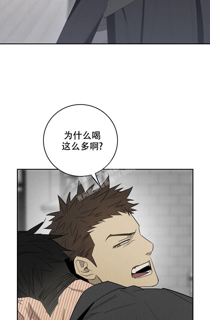 《迷失方向》漫画最新章节第9话免费下拉式在线观看章节第【31】张图片