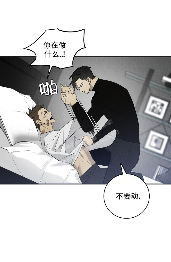 《迷失方向》漫画最新章节第6话免费下拉式在线观看章节第【22】张图片