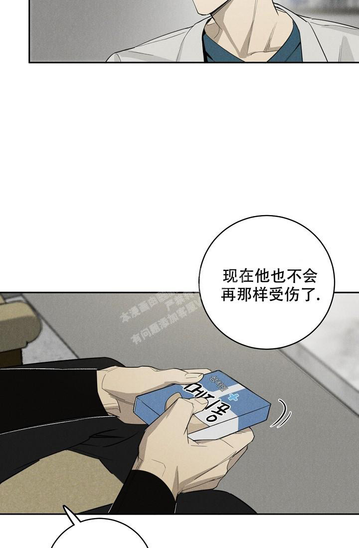 《迷失方向》漫画最新章节第9话免费下拉式在线观看章节第【22】张图片