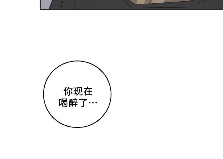 《迷失方向》漫画最新章节第10话免费下拉式在线观看章节第【22】张图片