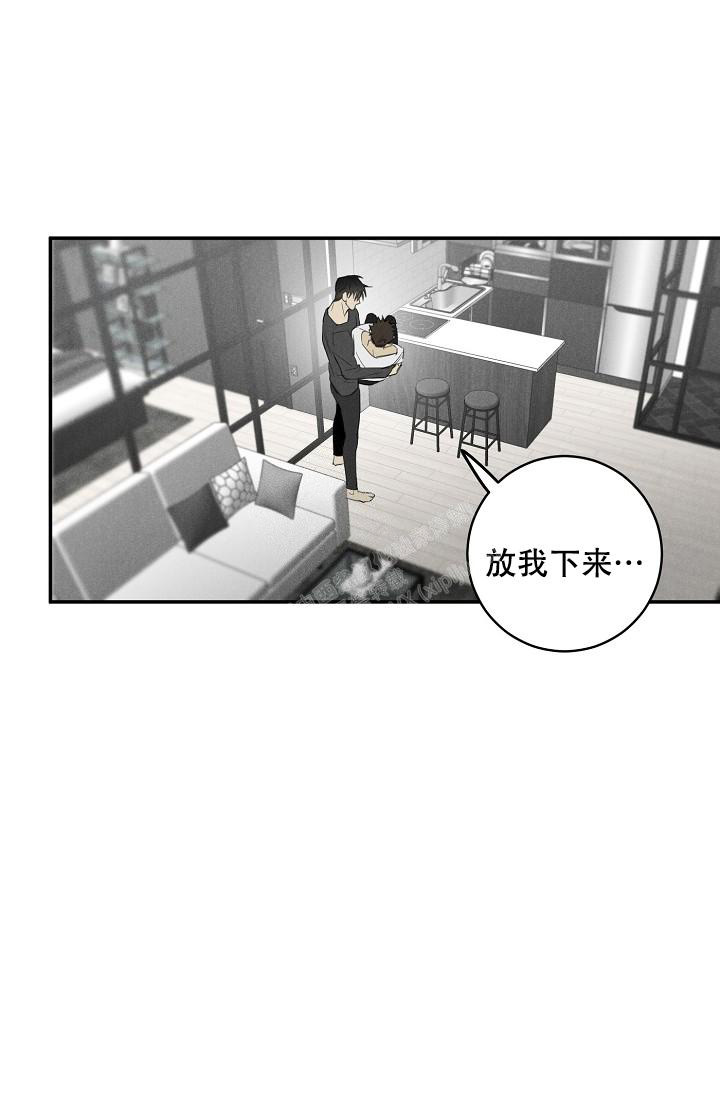 《迷失方向》漫画最新章节第5话免费下拉式在线观看章节第【1】张图片