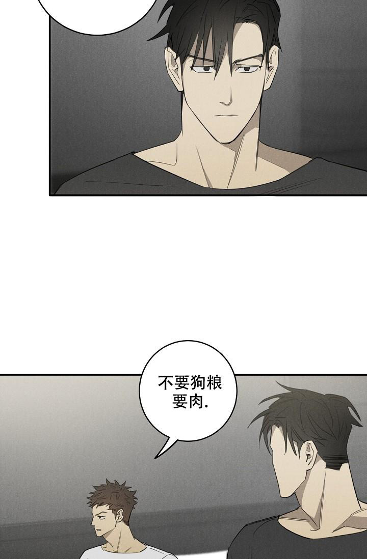 《迷失方向》漫画最新章节第7话免费下拉式在线观看章节第【28】张图片