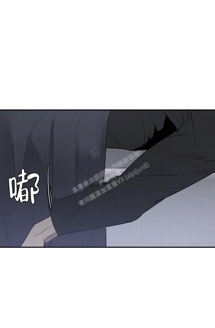 《迷失方向》漫画最新章节第8话免费下拉式在线观看章节第【21】张图片