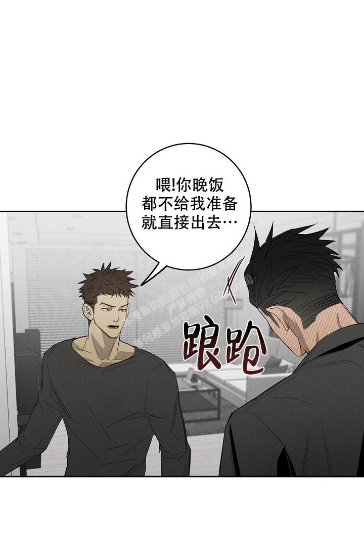 《迷失方向》漫画最新章节第9话免费下拉式在线观看章节第【29】张图片