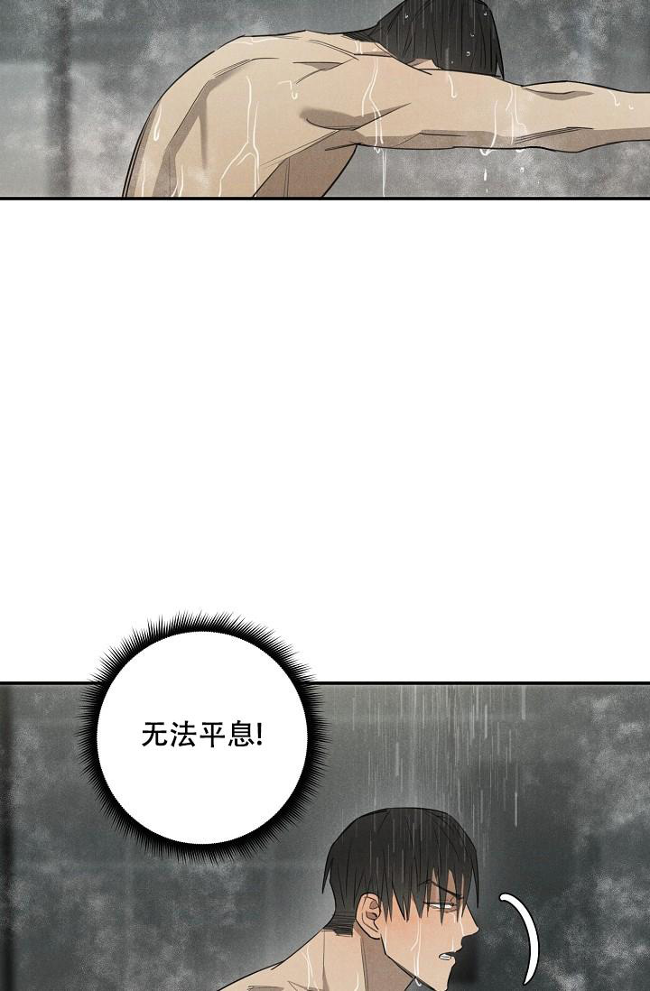 《迷失方向》漫画最新章节第7话免费下拉式在线观看章节第【2】张图片