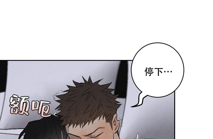 《迷失方向》漫画最新章节第10话免费下拉式在线观看章节第【23】张图片