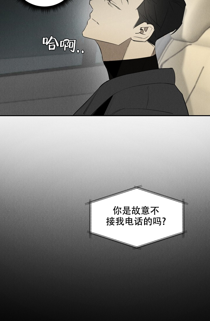 《迷失方向》漫画最新章节第1话免费下拉式在线观看章节第【24】张图片