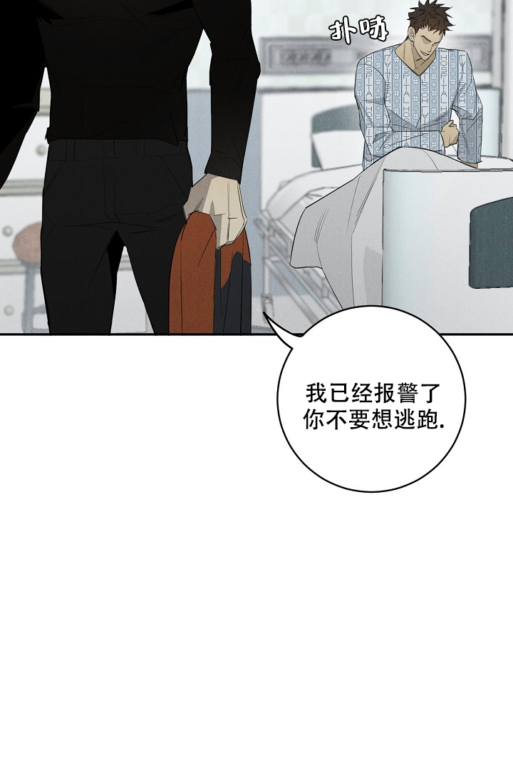 《迷失方向》漫画最新章节第3话免费下拉式在线观看章节第【15】张图片