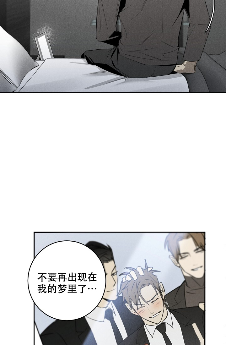 《迷失方向》漫画最新章节第1话免费下拉式在线观看章节第【13】张图片