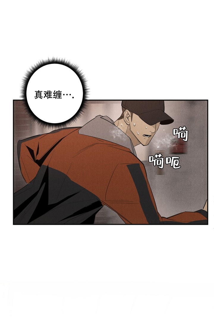 《迷失方向》漫画最新章节第2话免费下拉式在线观看章节第【12】张图片