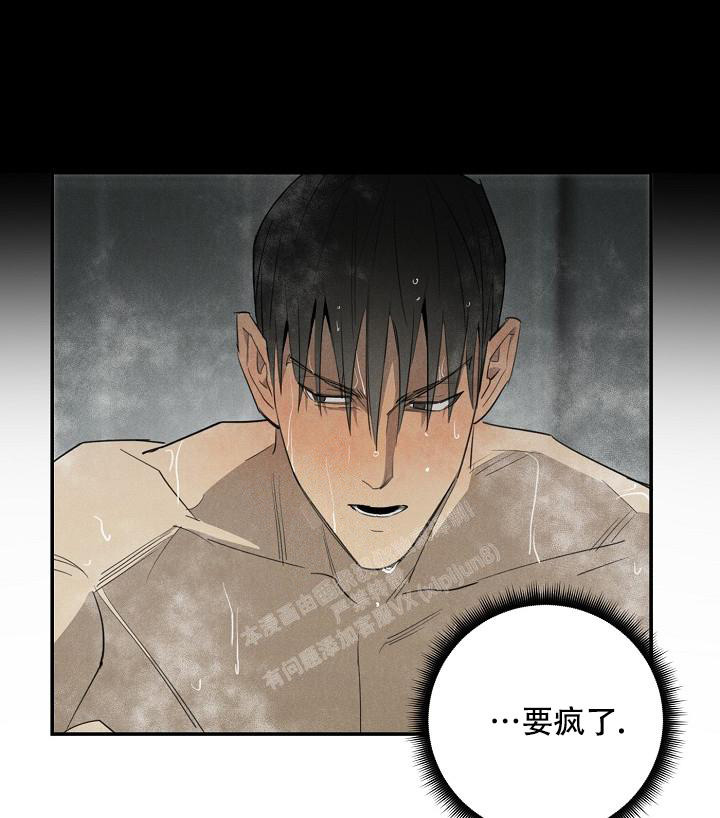 《迷失方向》漫画最新章节第7话免费下拉式在线观看章节第【6】张图片