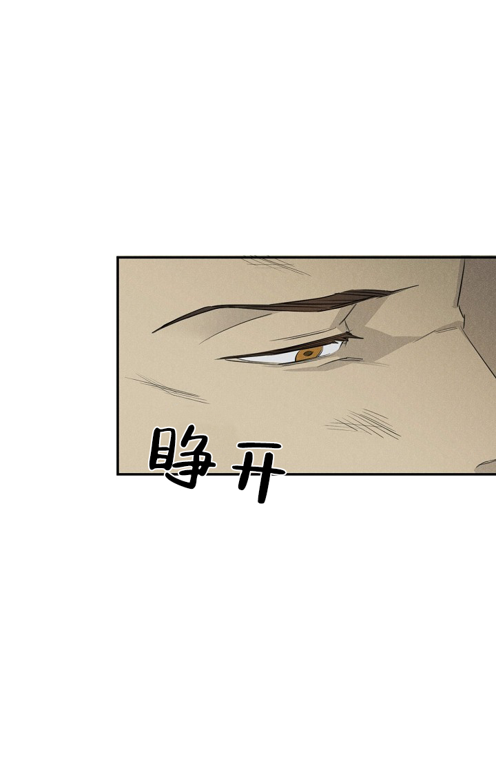 《迷失方向》漫画最新章节第3话免费下拉式在线观看章节第【9】张图片