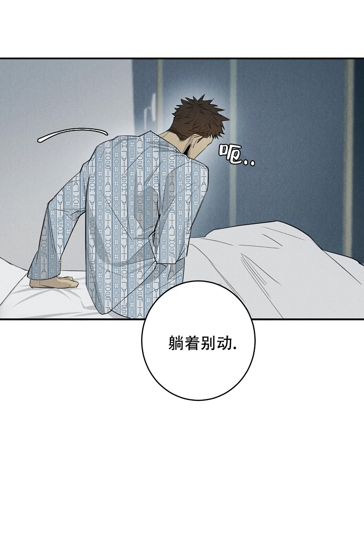 《迷失方向》漫画最新章节第3话免费下拉式在线观看章节第【10】张图片