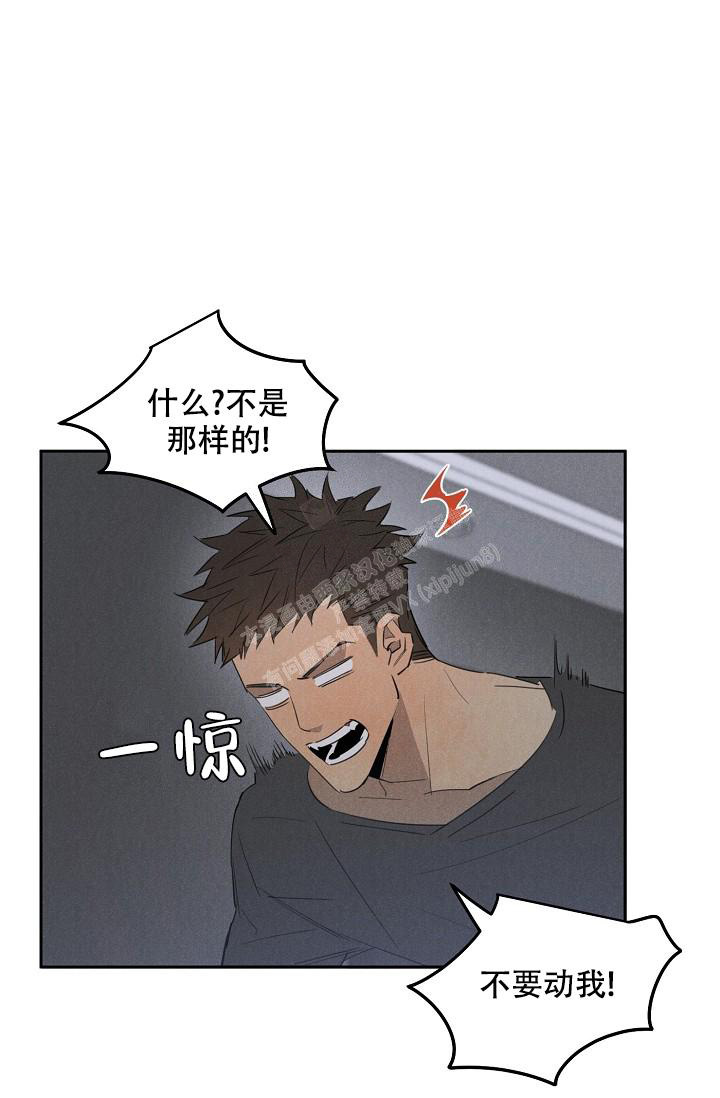 《迷失方向》漫画最新章节第10话免费下拉式在线观看章节第【9】张图片