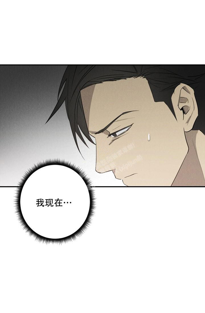 《迷失方向》漫画最新章节第6话免费下拉式在线观看章节第【31】张图片