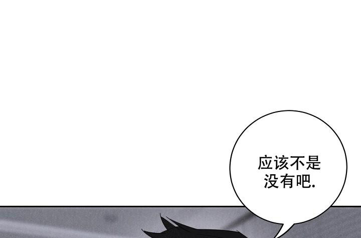 《迷失方向》漫画最新章节第10话免费下拉式在线观看章节第【19】张图片