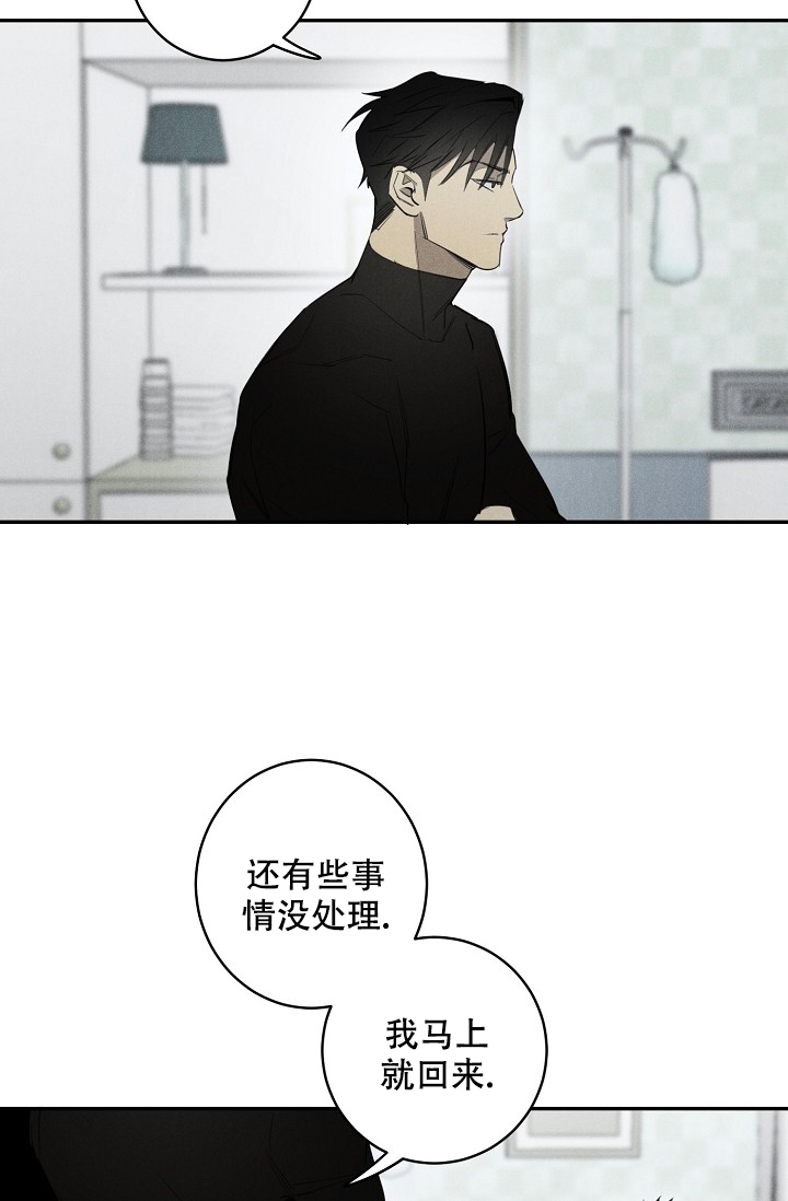 《迷失方向》漫画最新章节第3话免费下拉式在线观看章节第【14】张图片