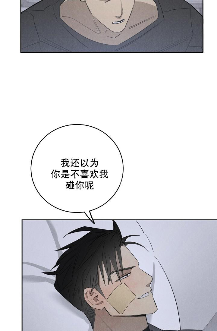 《迷失方向》漫画最新章节第10话免费下拉式在线观看章节第【7】张图片