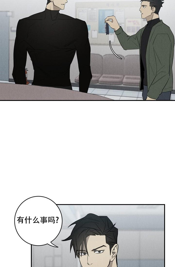 《迷失方向》漫画最新章节第4话免费下拉式在线观看章节第【4】张图片