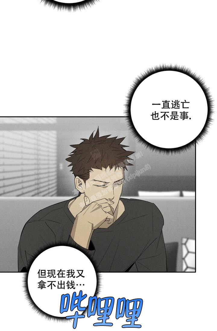 《迷失方向》漫画最新章节第9话免费下拉式在线观看章节第【27】张图片