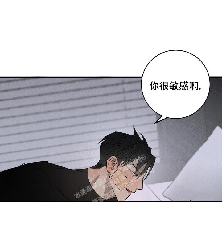 《迷失方向》漫画最新章节第10话免费下拉式在线观看章节第【29】张图片