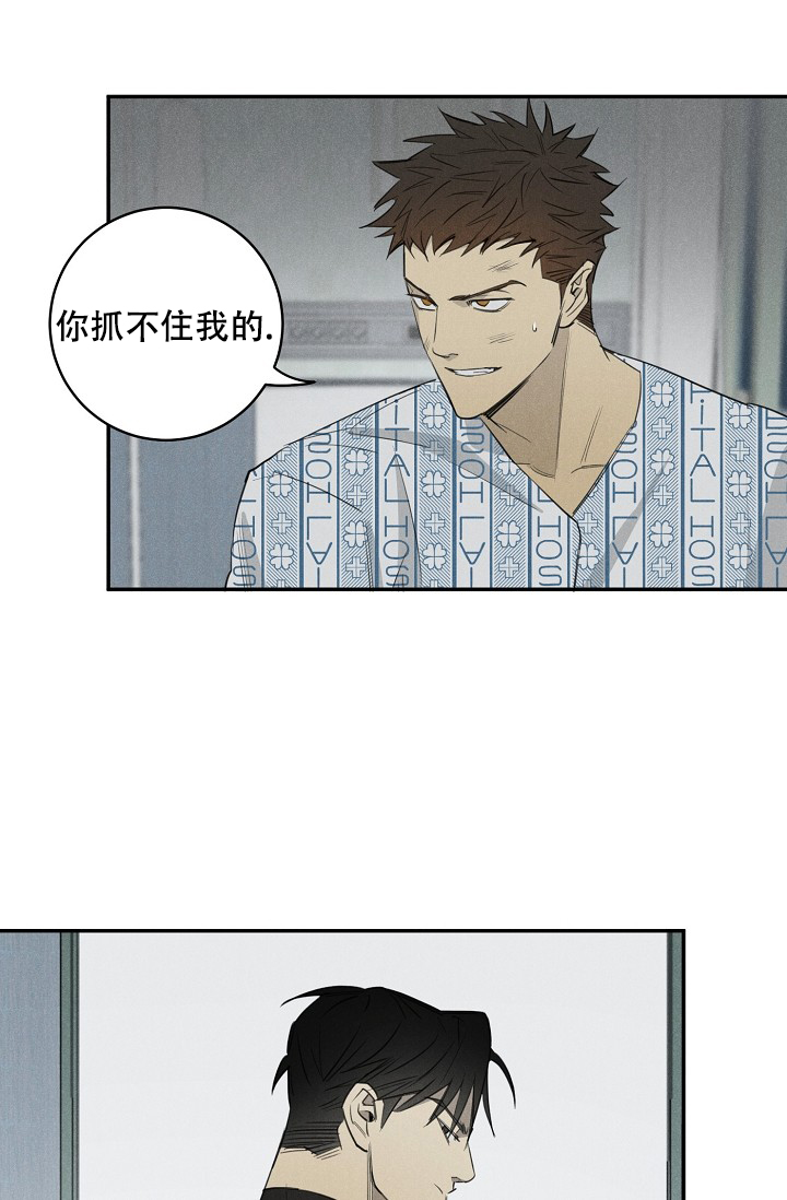 《迷失方向》漫画最新章节第3话免费下拉式在线观看章节第【16】张图片