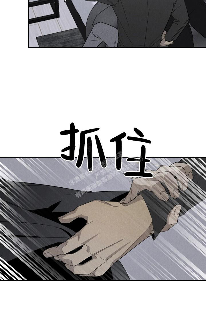《迷失方向》漫画最新章节第10话免费下拉式在线观看章节第【3】张图片