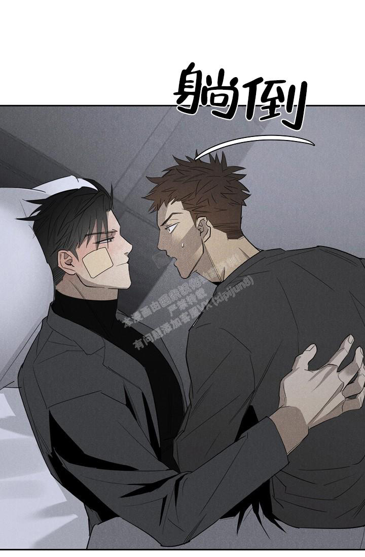 《迷失方向》漫画最新章节第10话免费下拉式在线观看章节第【5】张图片