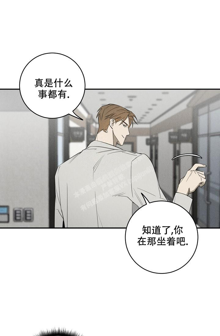 《迷失方向》漫画最新章节第5话免费下拉式在线观看章节第【23】张图片