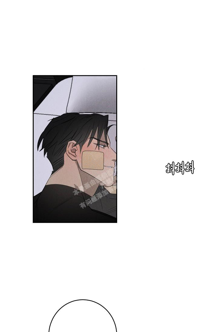 《迷失方向》漫画最新章节第10话免费下拉式在线观看章节第【25】张图片