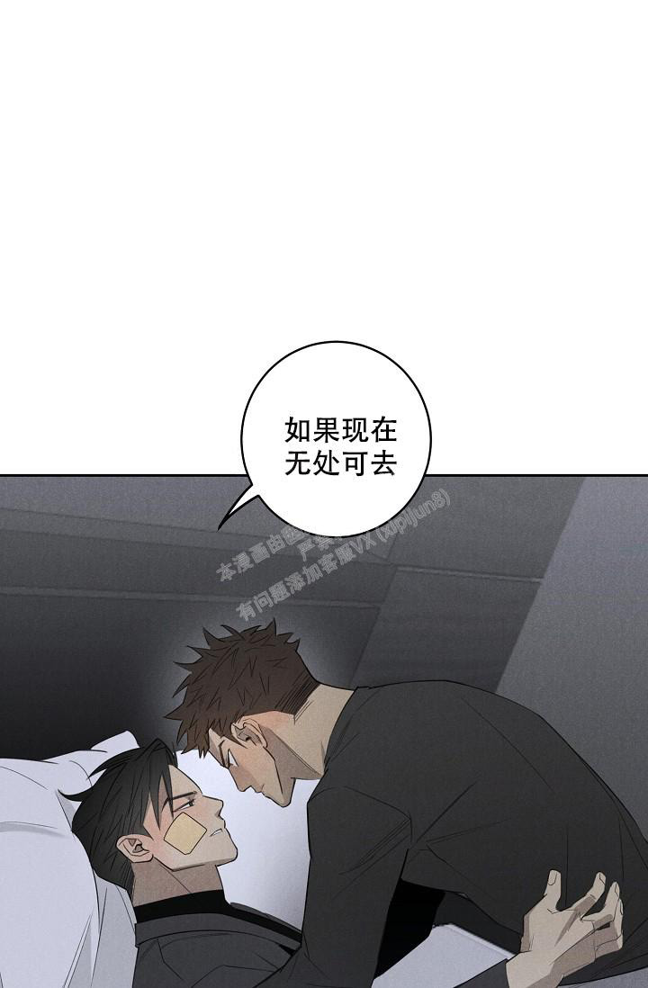 《迷失方向》漫画最新章节第10话免费下拉式在线观看章节第【11】张图片