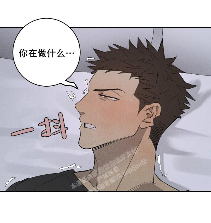 《迷失方向》漫画最新章节第10话免费下拉式在线观看章节第【28】张图片