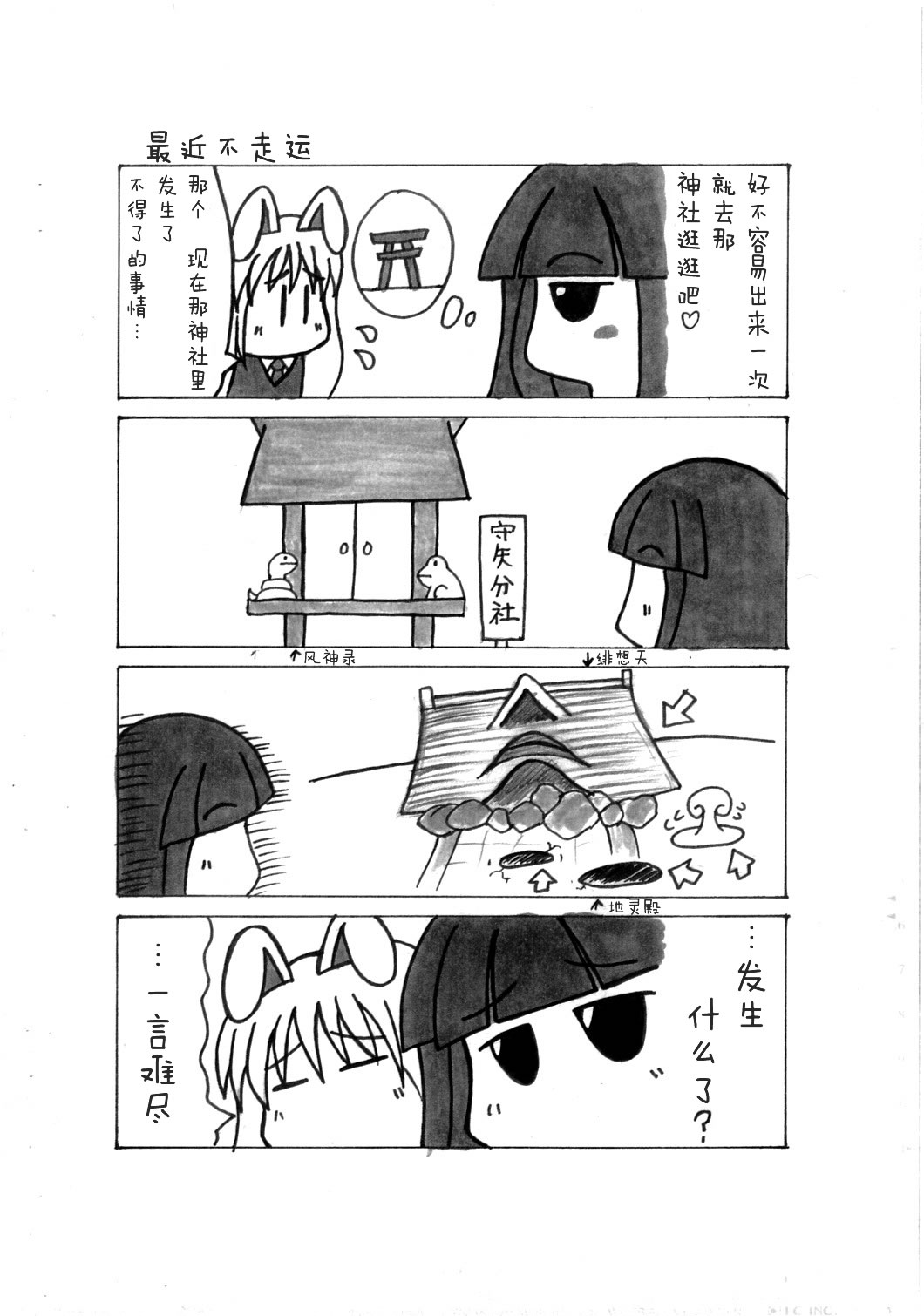 《混乱了吗？》漫画最新章节短篇免费下拉式在线观看章节第【10】张图片