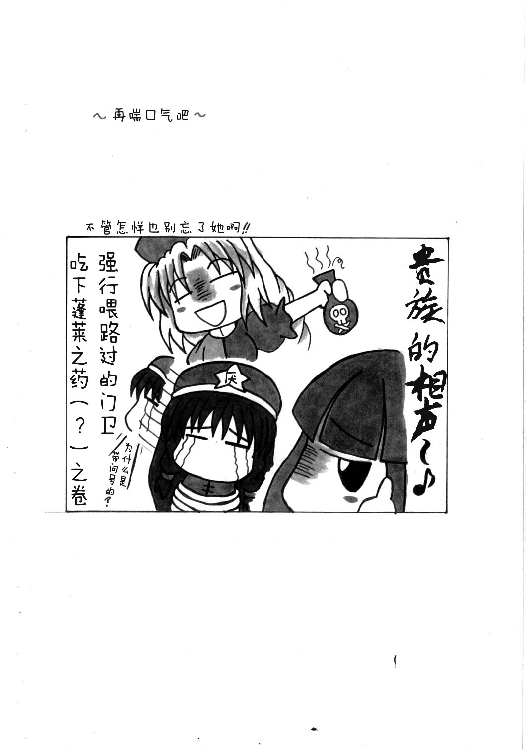 《混乱了吗？》漫画最新章节短篇免费下拉式在线观看章节第【14】张图片