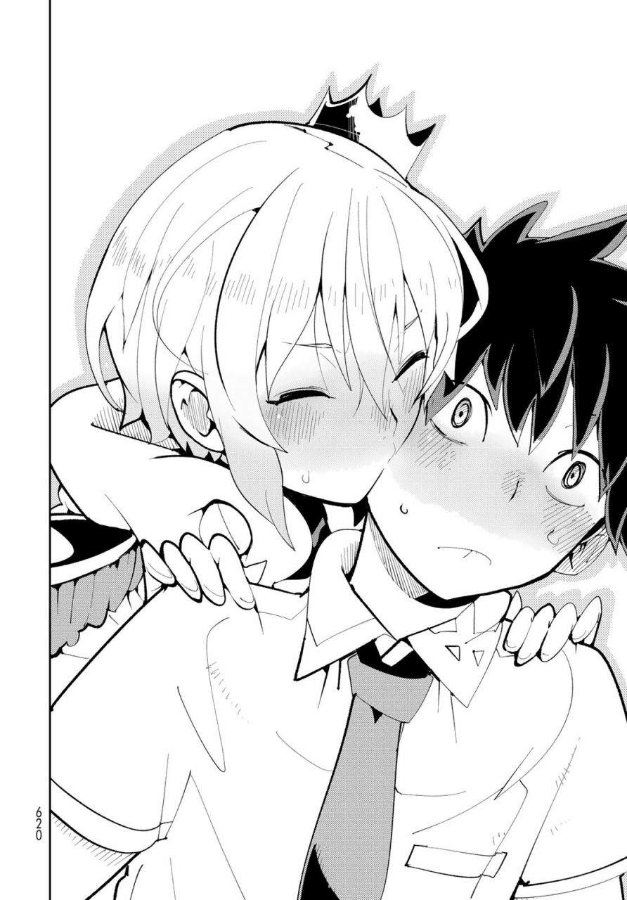 《暴露了！鸡尾酒骑士》漫画最新章节第13话 暴露了！离别时刻免费下拉式在线观看章节第【33】张图片