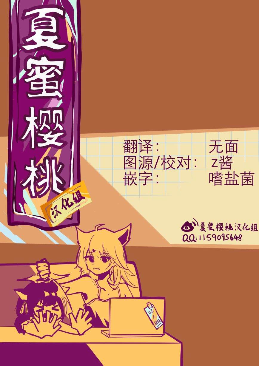 《暴露了！鸡尾酒骑士》漫画最新章节第5话 暴露了！最强的前辈！免费下拉式在线观看章节第【38】张图片