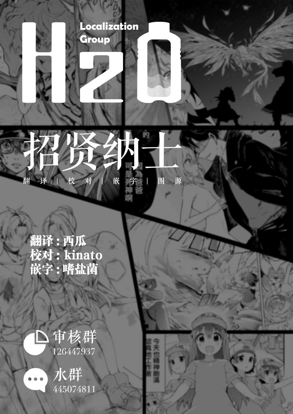 《正太哥哥》漫画最新章节第2话免费下拉式在线观看章节第【5】张图片