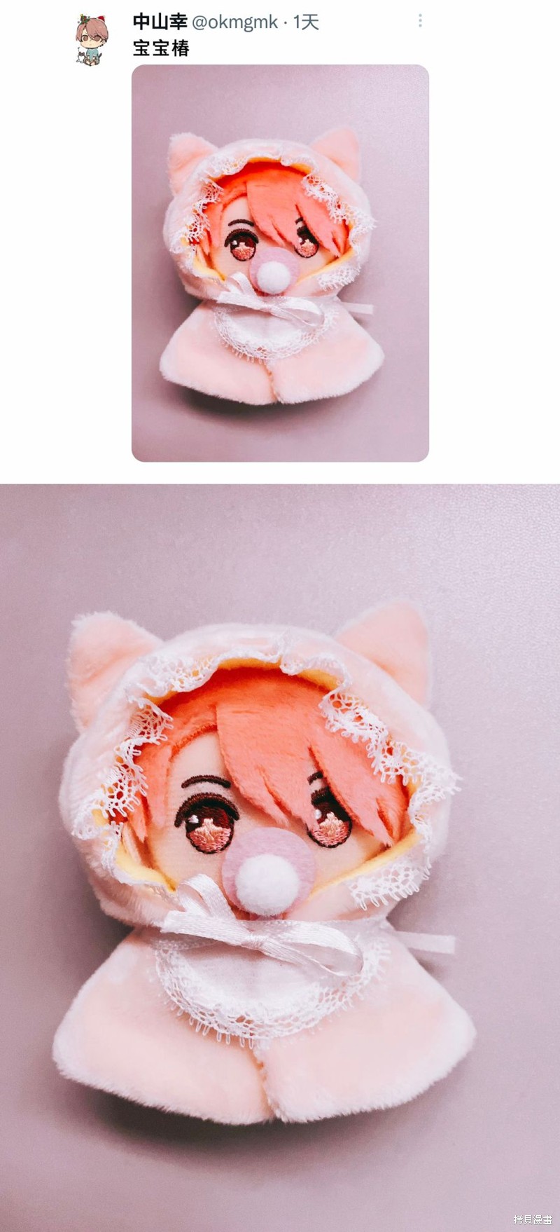 《正太哥哥》漫画最新章节第55话免费下拉式在线观看章节第【6】张图片