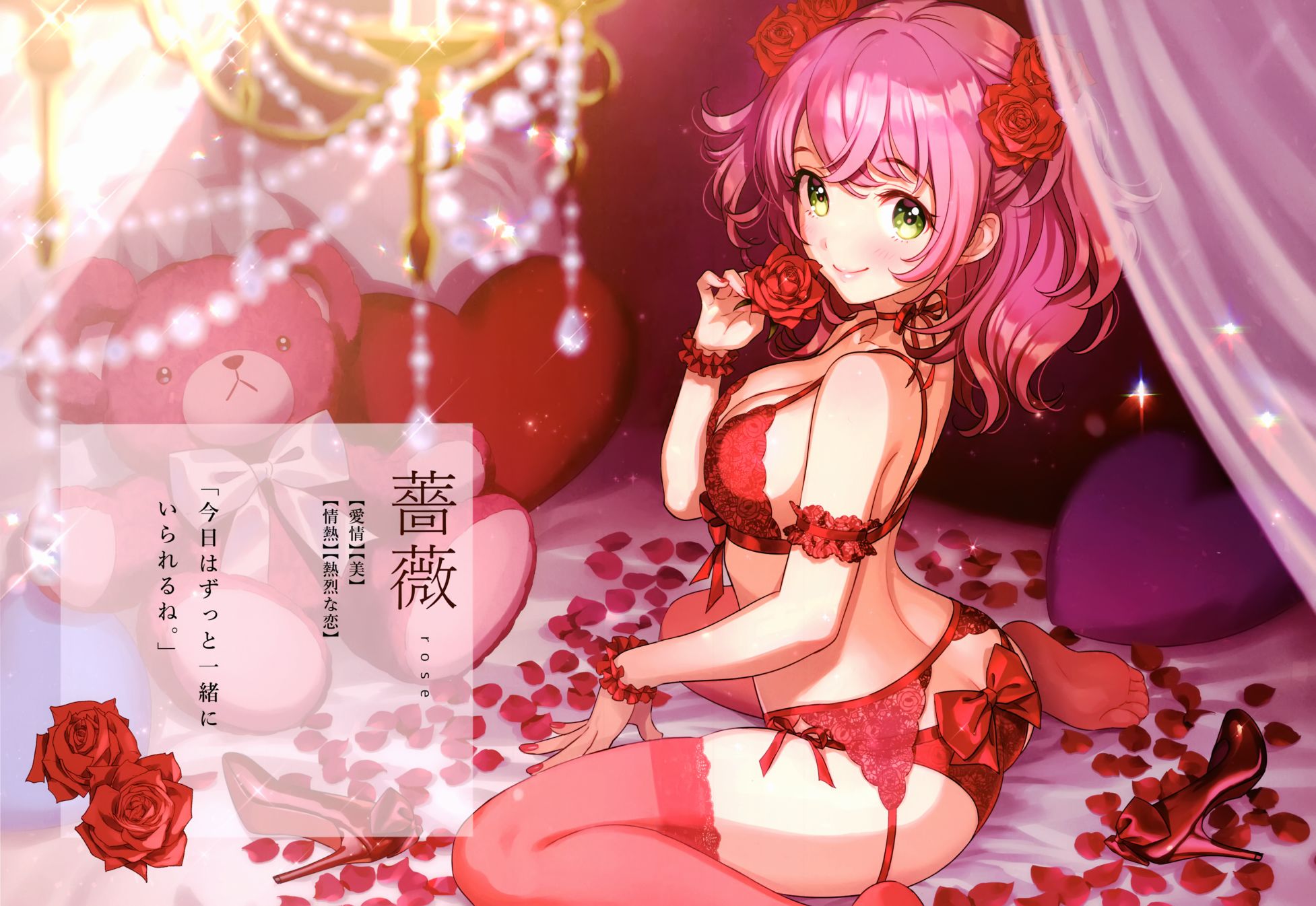 《(C98)Lingerie Bouquet》漫画最新章节第1话免费下拉式在线观看章节第【6】张图片